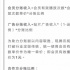 分賬劇天花板再度抬升，C端滲透力不斷加碼