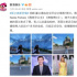 荷蘭弟的新女友，認識一下丨賞色