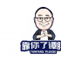 杨幂偷偷在谭胖这教你撩妹：520怎么过女生最受用？