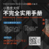 聽聽視效行業(yè)的“老中青”怎么說？