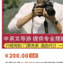 这是一部可以对抗进度条和倍速的剧