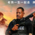《絕地戰(zhàn)警：疾速追擊》8月14日上映 2020年 邁克爾·貝爆炸美學(xué)沖破銀幕