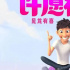 皮克斯導演參與上影節(jié)動畫創(chuàng)作論壇