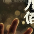 終于來(lái)了！《八佰》8月21日全國(guó)公映