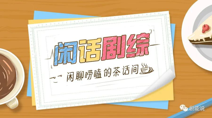 一手好牌被打的稀碎！