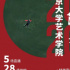 在线上，看北京大学同学们的作品展。