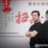 時(shí)光早報(bào)：終于！《八佰》官宣定檔