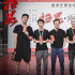 張頌文、姜武主演《掃黑·雙面人》開(kāi)機(jī)