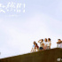 《女孩們在那年夏天》撕開青春的隱秘角落，“密室推理”會讓懸疑劇更好看嗎？
