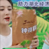 廣電總局指導(dǎo)阿里巴巴推助農(nóng)直播/湖南2020青春芒果節(jié)/北京局推動(dòng)區(qū)級(jí)融媒體中心建設(shè)|資訊