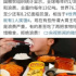 因浪费粮食“大胃王”或遭全网封禁，每年数亿条吃播产业如何避免一刀切？