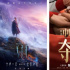 未來(lái)，非獻(xiàn)禮片可能很難進(jìn)國(guó)慶檔了