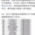 《八佰》為什么對(duì)“偷票房”零容忍？