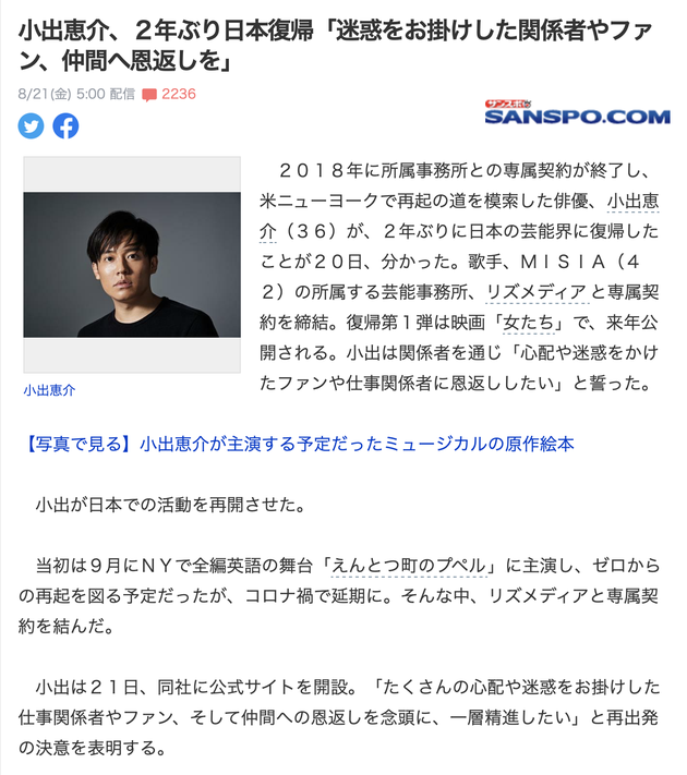 截屏2020-08-21 上午9.05.44