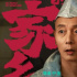 《奪冠》定檔國慶，神奇女俠主演《尼羅河上的慘案》 | 影八卦