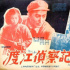 細(xì)評《八佰》｜群像篇：以小人物突破，卻也落入窠臼