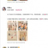 让“古画活起来”，这部纪录片也太有意思了吧