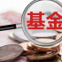 全國各地文化產(chǎn)業(yè)政府投資基金一覽