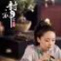 歡瑞、新文化兩大公司對(duì)簿公堂，只因《封神之天啟》三年未播？
