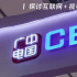 47家公司共建的“中國廣電”，究竟是個什么樣的存在？