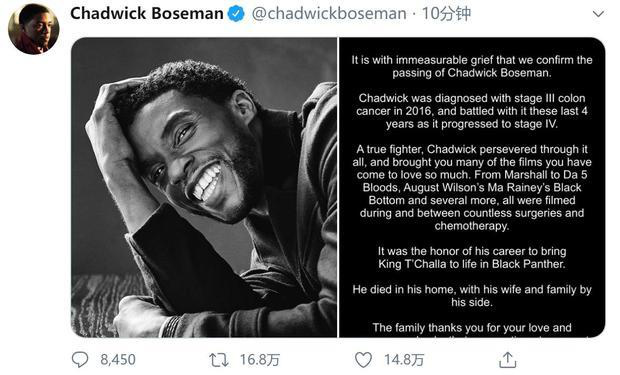 《黑豹》查德维克博斯曼去世年仅43岁