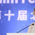 中國培養(yǎng)世界最多影視人，仍缺乏人才 27屆大學生電影節(jié)論壇探討影視教育新格局