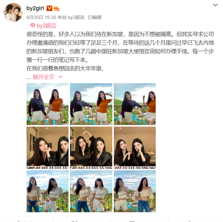 by2發(fā)文