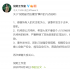 ?章子怡怒斥，吳京胡歌當場發(fā)飆， “代拍”黑產(chǎn)為何屢禁不止？