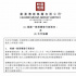 5億入股歡喜拿下《奪冠》和《風(fēng)犬》，B站的長視頻攻略