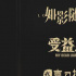 第15届中国长春电影节公布入围影片