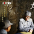 热播电视剧收视综合分析（8月29日—9月4日）