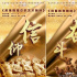 晚间时段热播综艺节目收视综合分析（8月29日—9月4日）