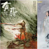 在“故事”与“IP”的加持下，网络小说现在什么样？
