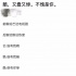 卡点大师《长安诺》，踩中了平台排播策略的雷？