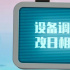 《海底小縱隊(duì)：火焰之環(huán)》撤出國(guó)慶檔