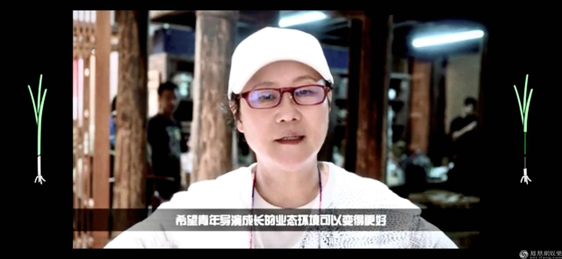 中国电影导演协会会长李少红为学员送上视频祝福