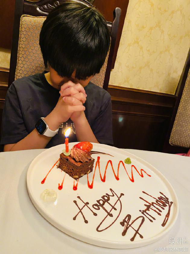 林志颖为Kimi庆祝11岁生日，网友感叹小宝贝都这么大了