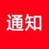 海口“影视政策23条”：最高奖励500万，剧本补贴50%