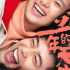 彭昱暢《風犬少年的天空》9月24日開播