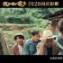 阿汤哥疯了！“碟7”骑车飞跃悬崖+空中跳伞，网友看得汗毛直立