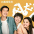 《风犬少年的天空》定档，彭昱畅只是噱头，导演才更值得关注