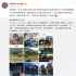 看完这部国产纪实电影，我们都哭了