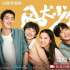 文娱周报|9月19日-9月25日上新影视节目一览
