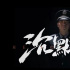 《沉默的真相》開播，廖凡、白宇聯(lián)手追兇，紫金陳又一劇要火