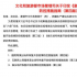 75%上座率、高價(jià)票秒售罄，線下音樂(lè)節(jié)將迎來(lái)“最強(qiáng)國(guó)慶檔”？