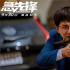 成龍“急先鋒”回歸動(dòng)作喜劇發(fā)新預(yù)告