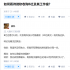 微软75亿美金收购B社，游戏史上最大并购案诞生