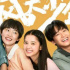 無濾鏡無美顏，還原真實(shí)國(guó)產(chǎn)青春，我一口氣連刷三集