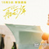 青春片《再见吧！少年》定档10.5 刘敏涛