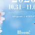 第33届东京电影节公布入围片单